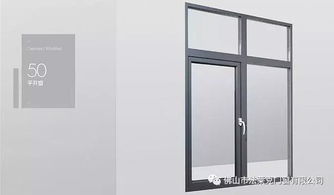 铝合金别墅门窗各大产品系列解析